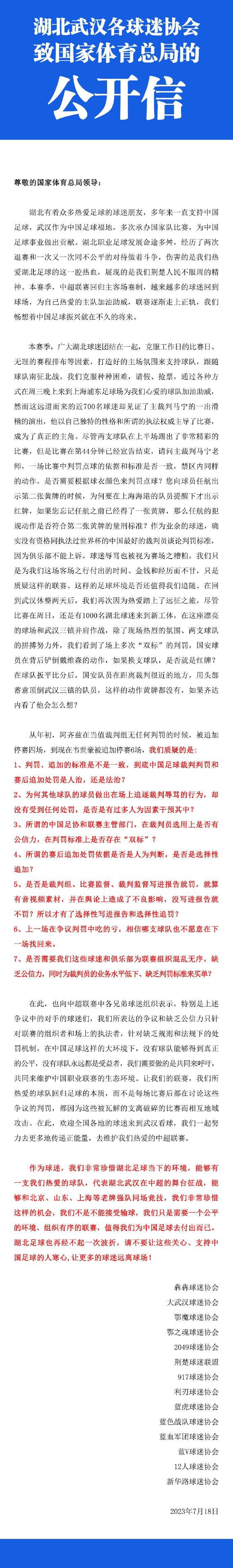 弗朗索瓦在國內最闻名的中學任教，他很是享受現時所過的糊口，交往的都是巴黎的知識份子和有錢人。一次突發的情況使他被迫接管到位於巴黎市郊貧平易近區的一間學校工作，這讓他必須面對本身的局限，更颠覆了他原來的價值觀和信心。